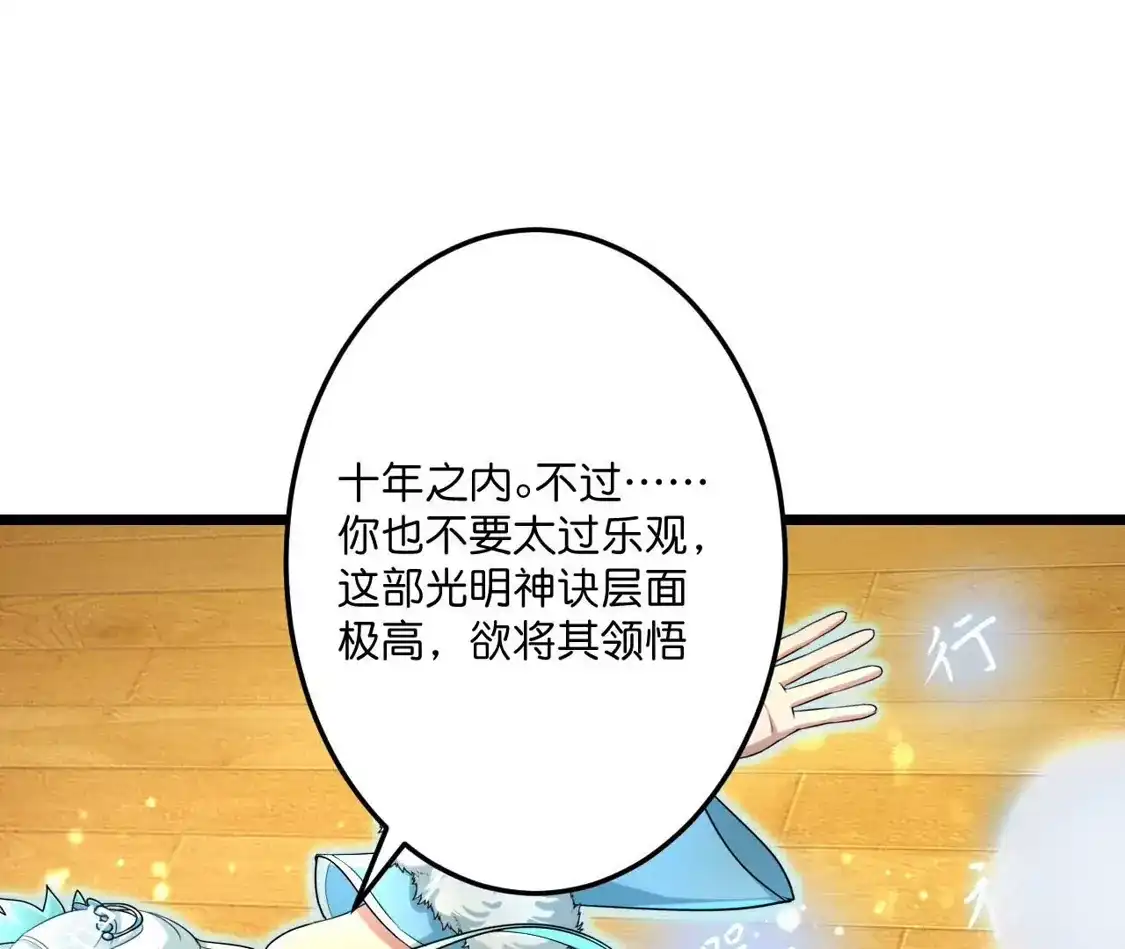 第414页