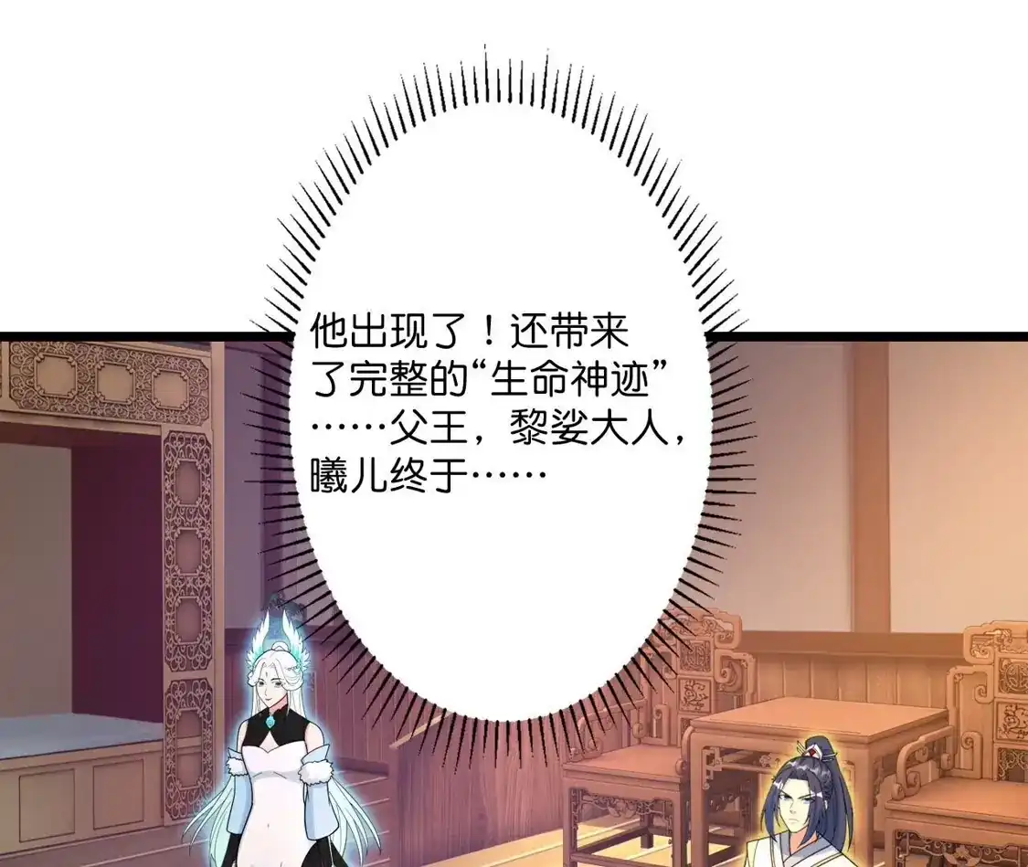 第610页