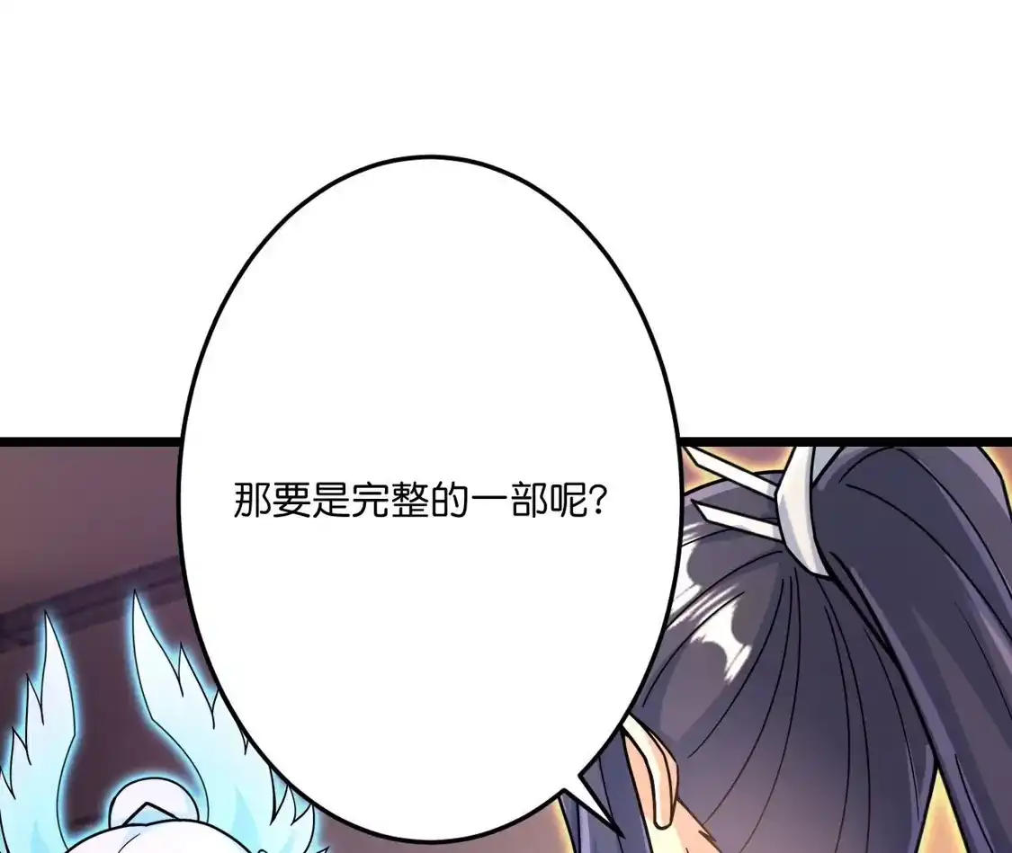 第638页