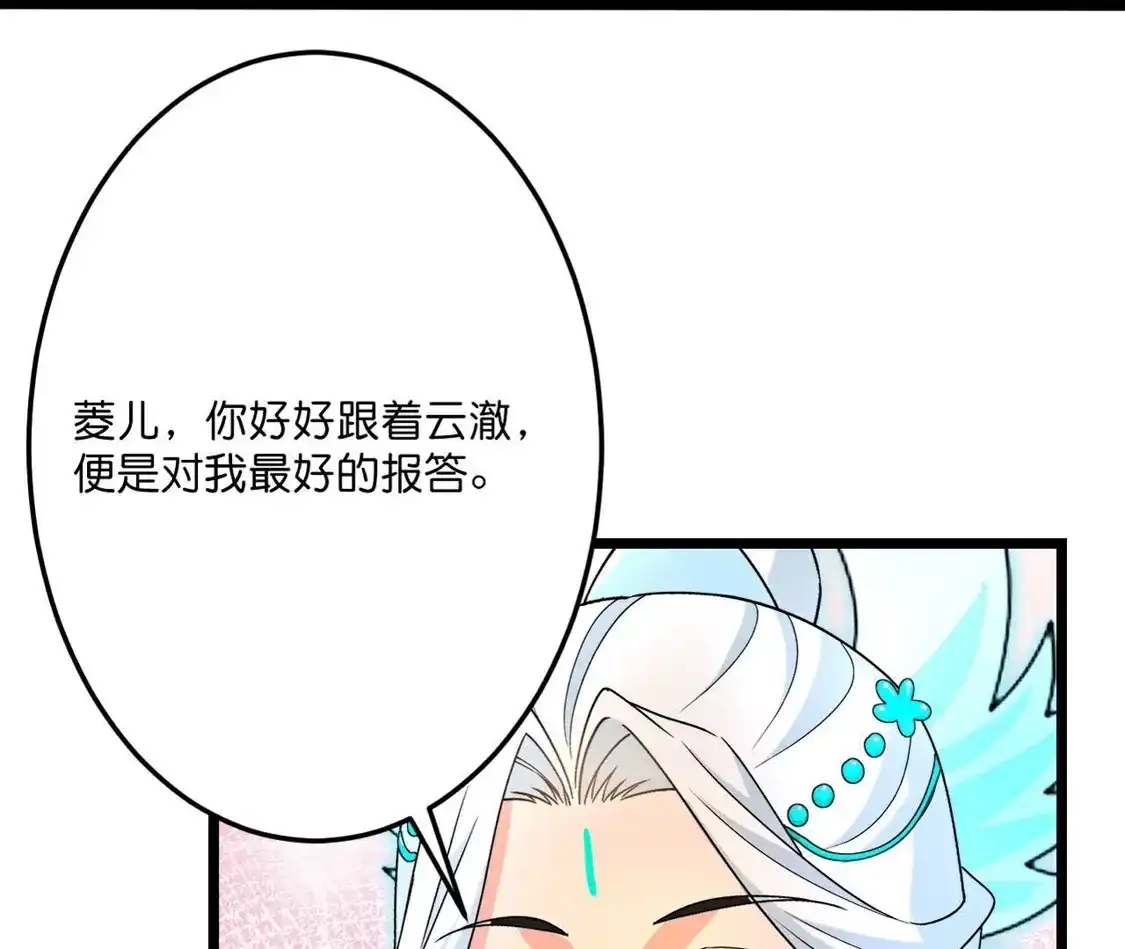 第715页