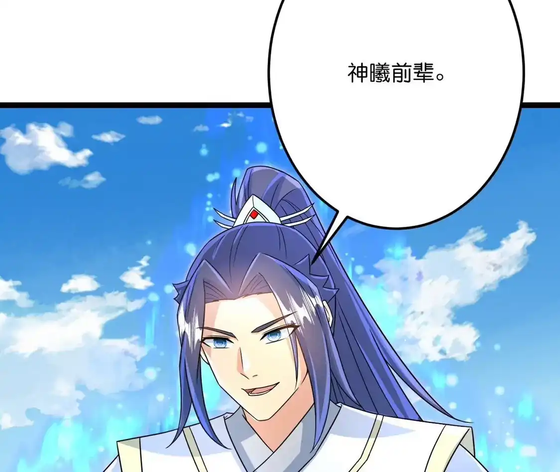 第197页
