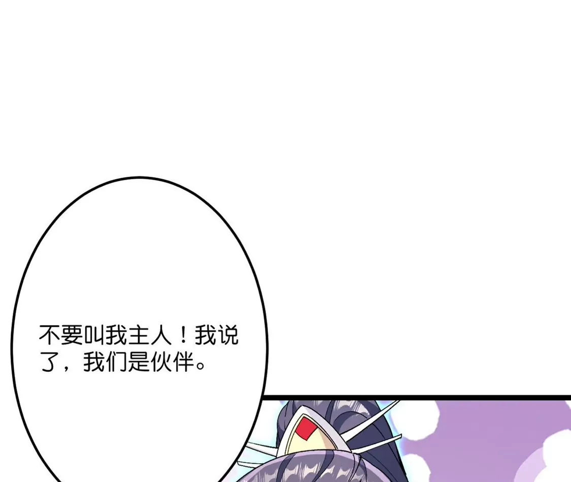 第659页