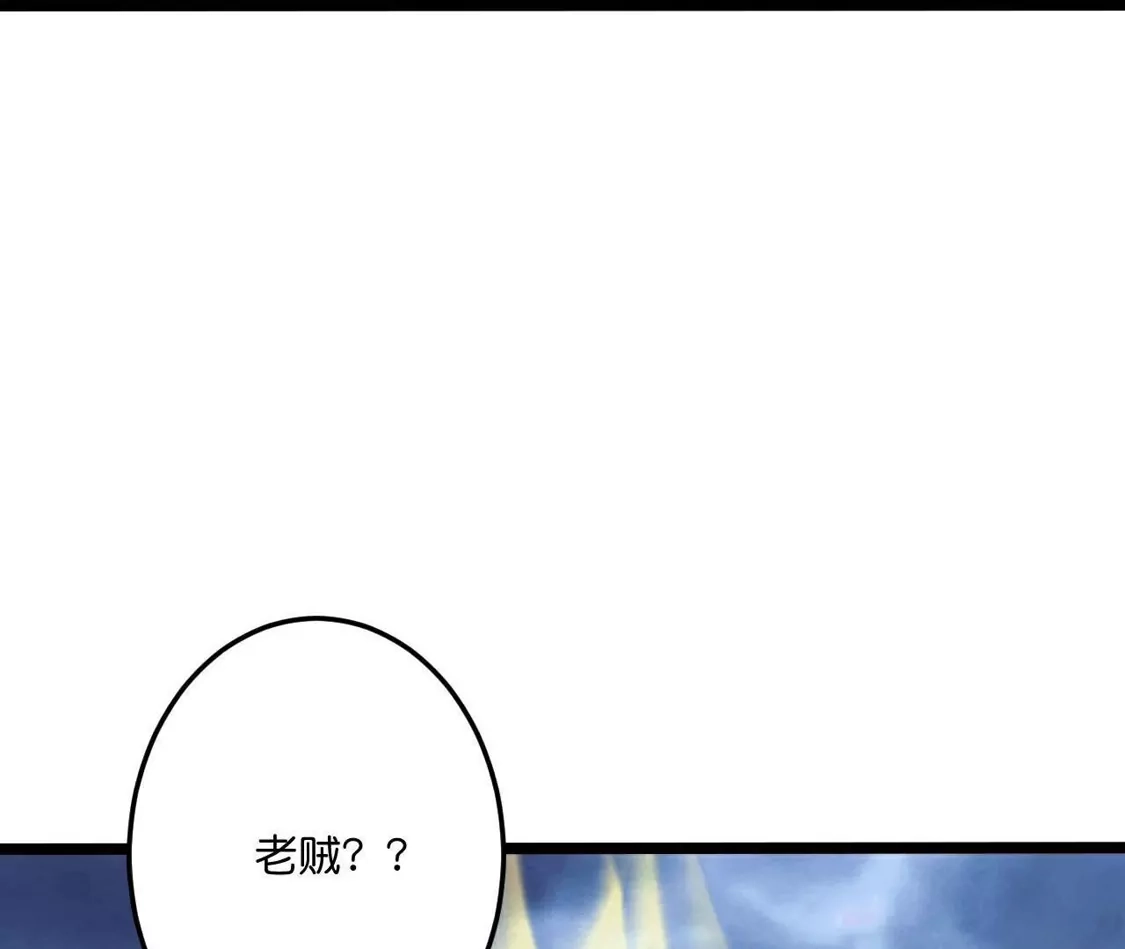 第877页