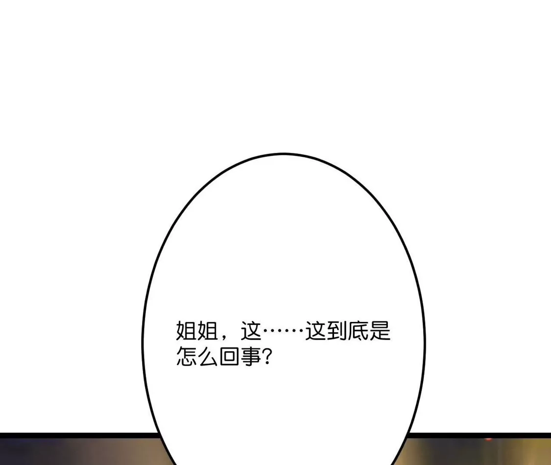 第919页