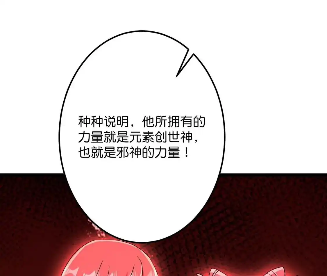第907页