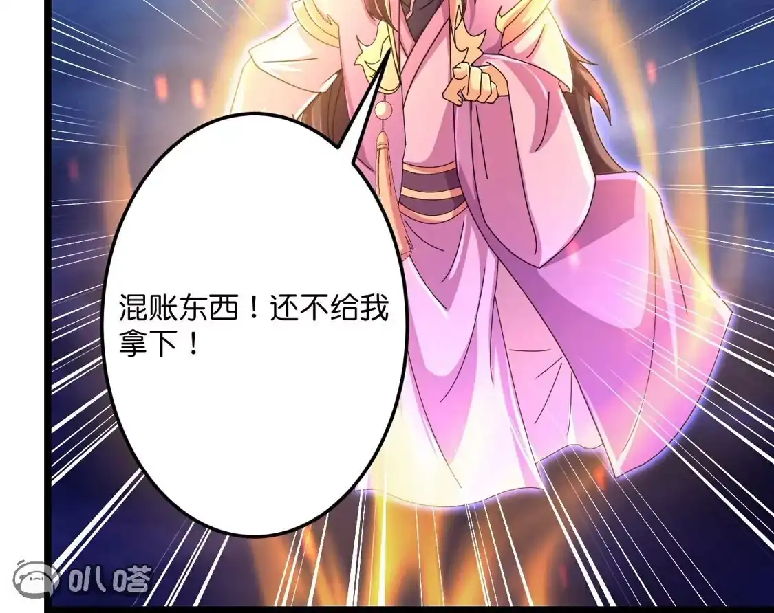 第778页
