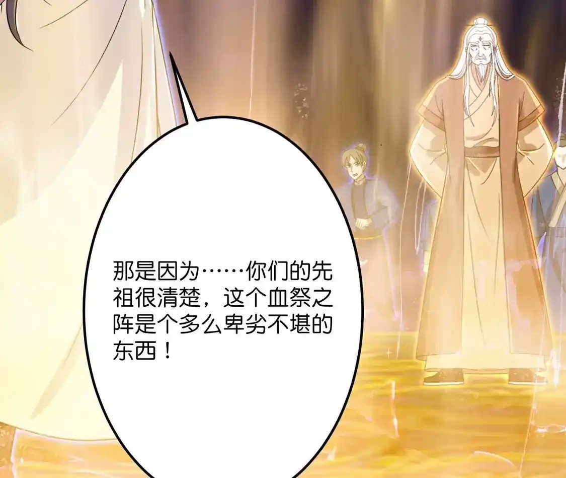 第401页