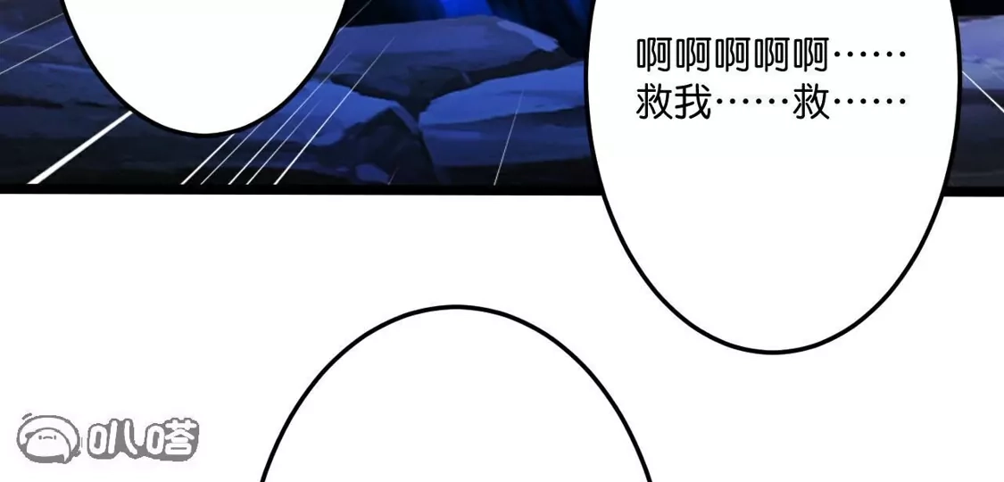 第823页