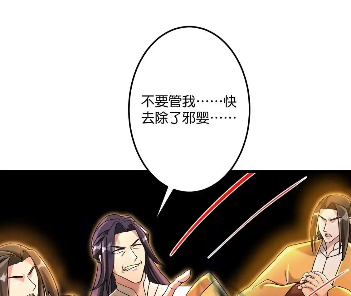 第919页