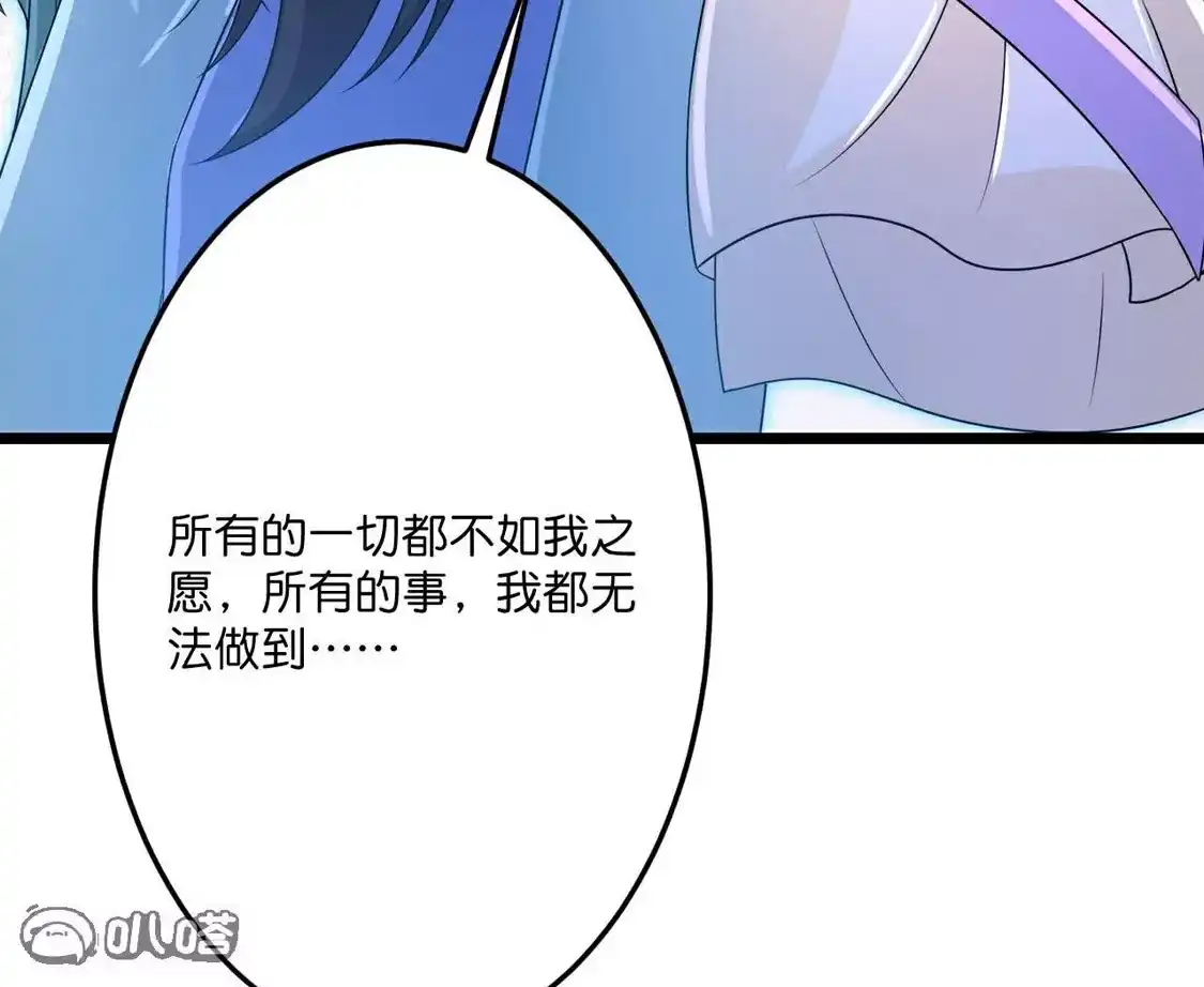 第685页