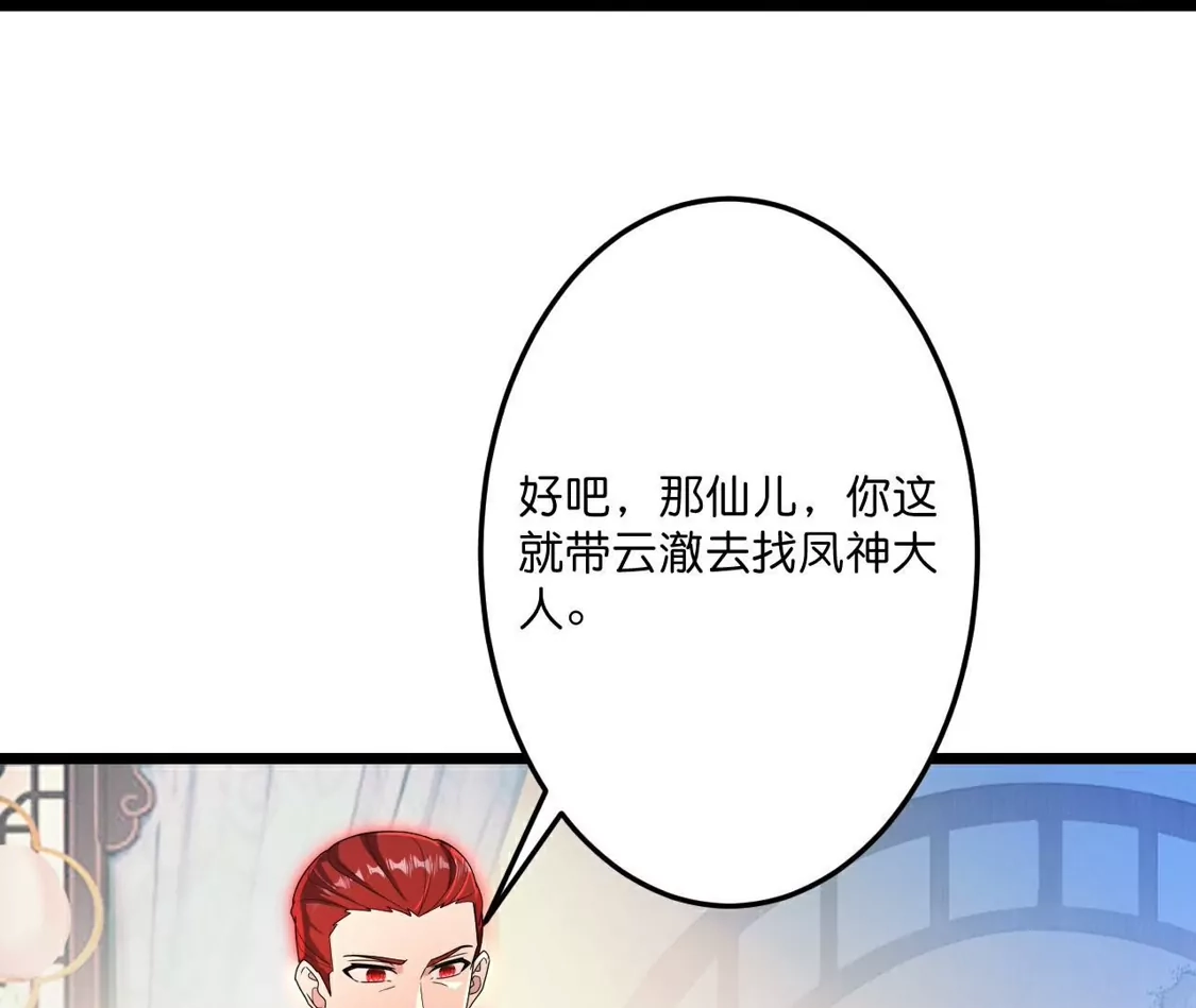 第330页