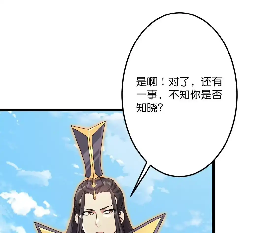 第865页