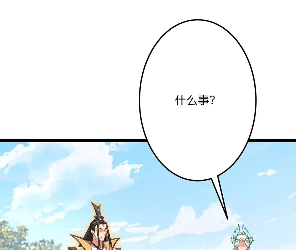 第877页