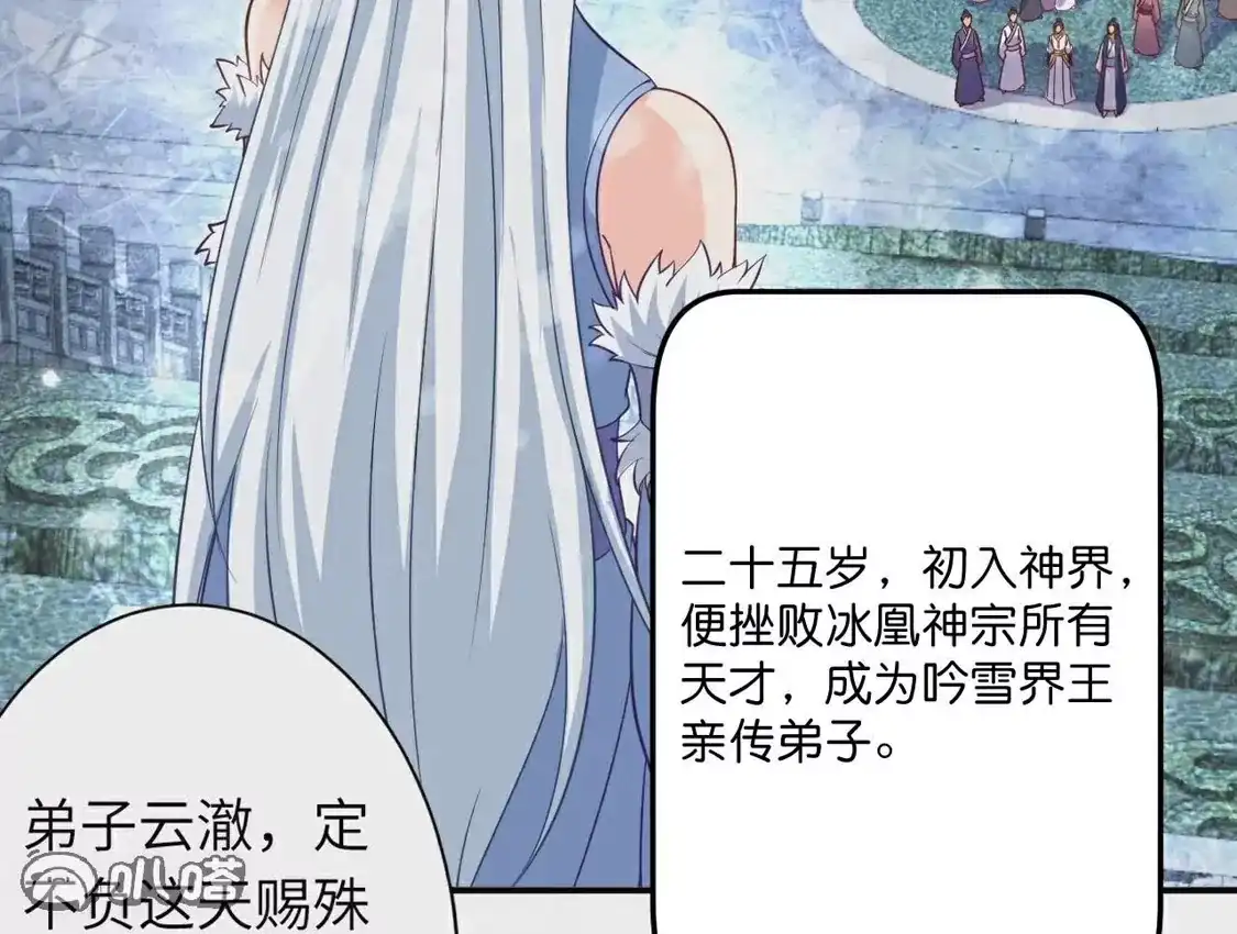 第385页