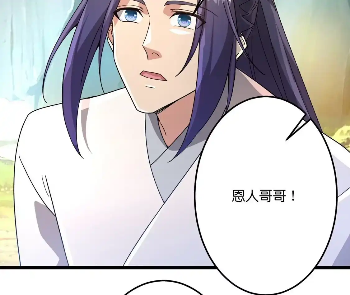 第494页