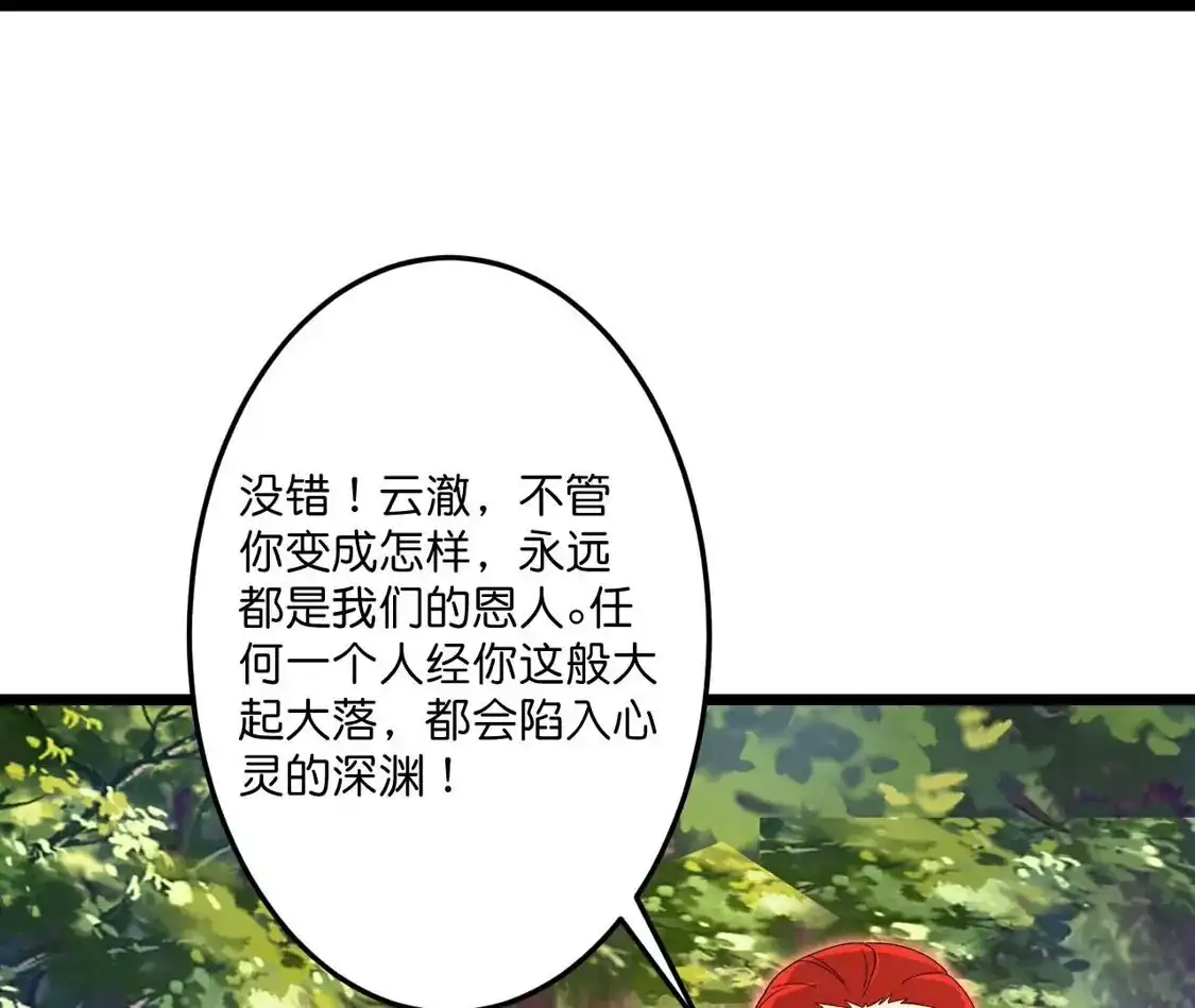 第517页