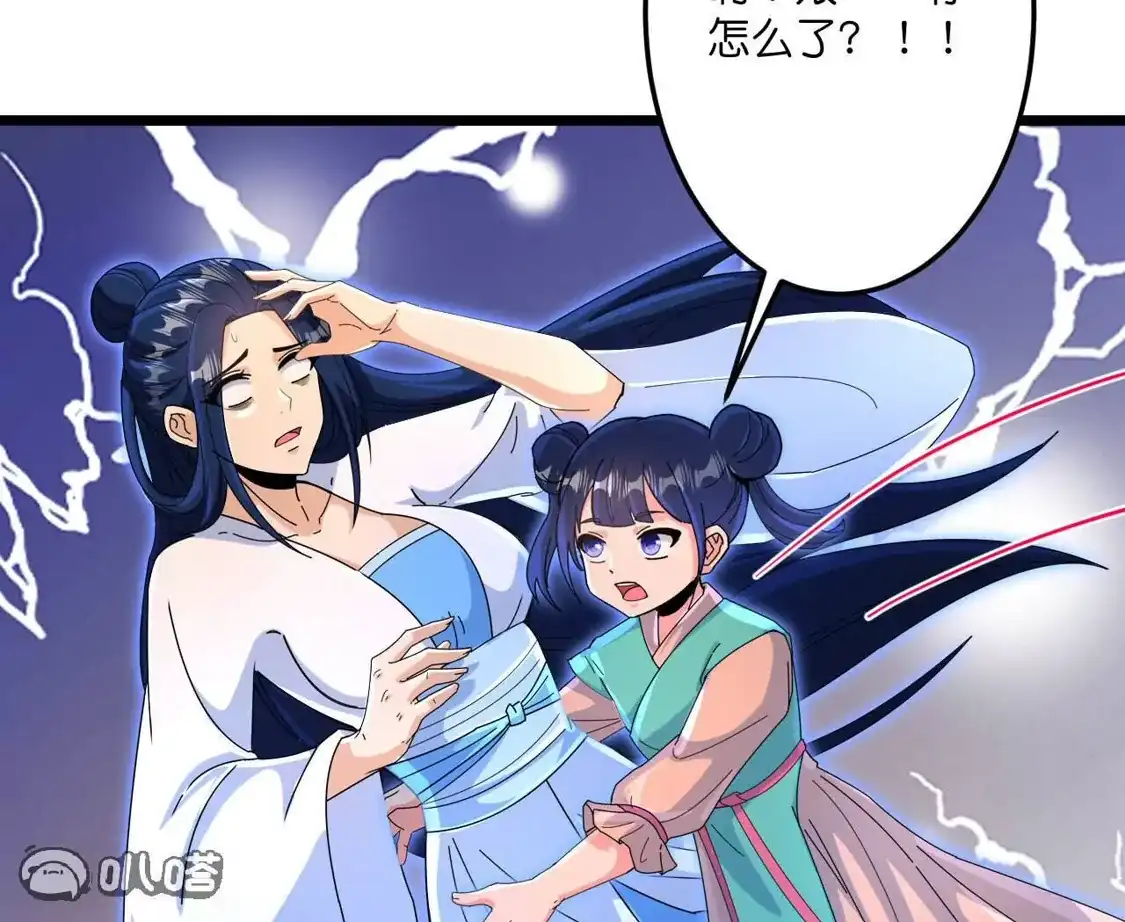 第661页