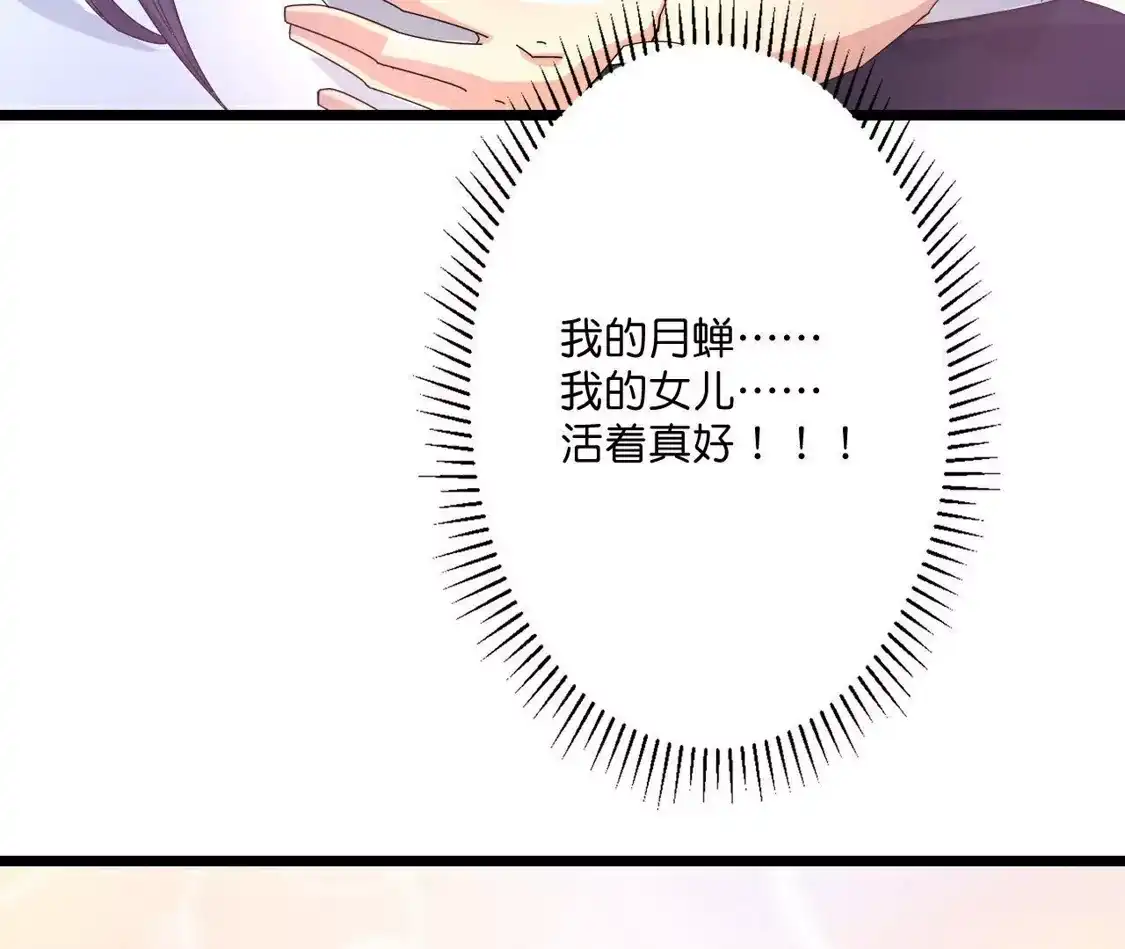 第751页