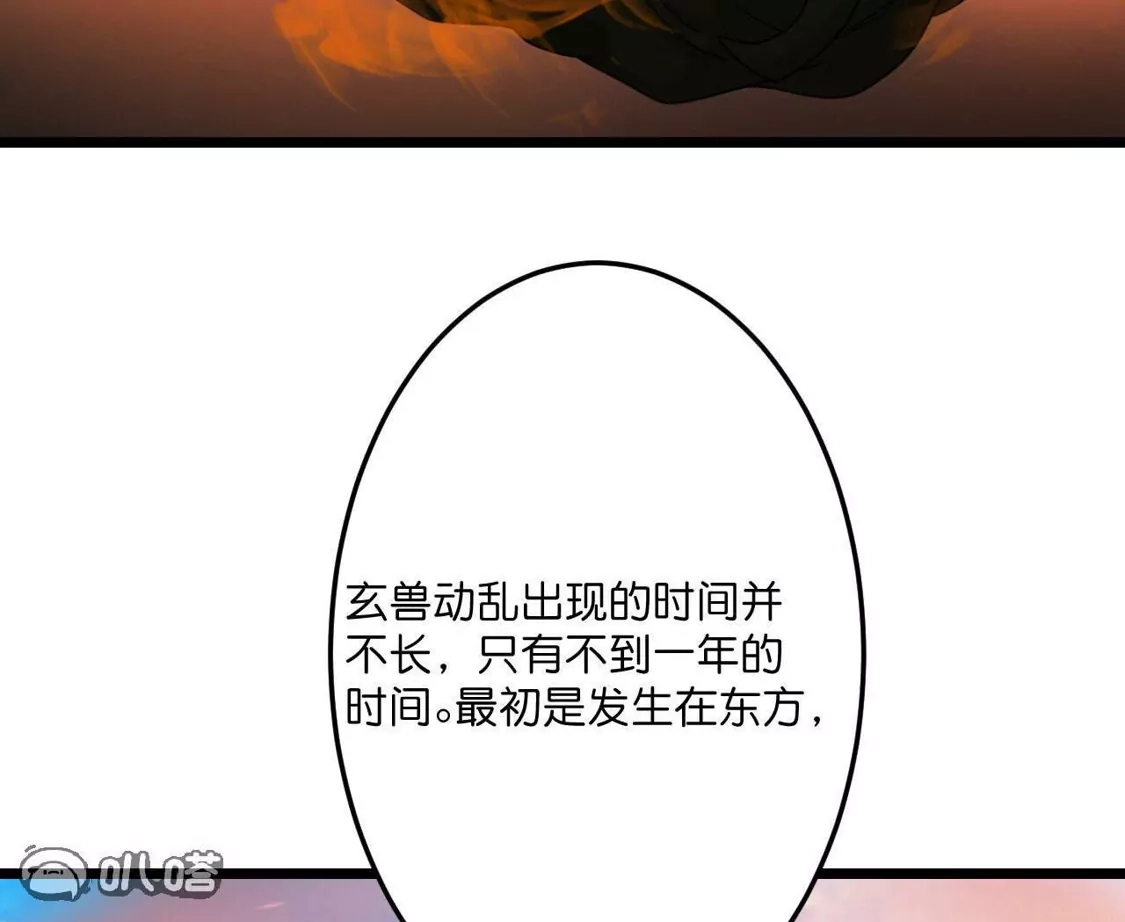 第193页