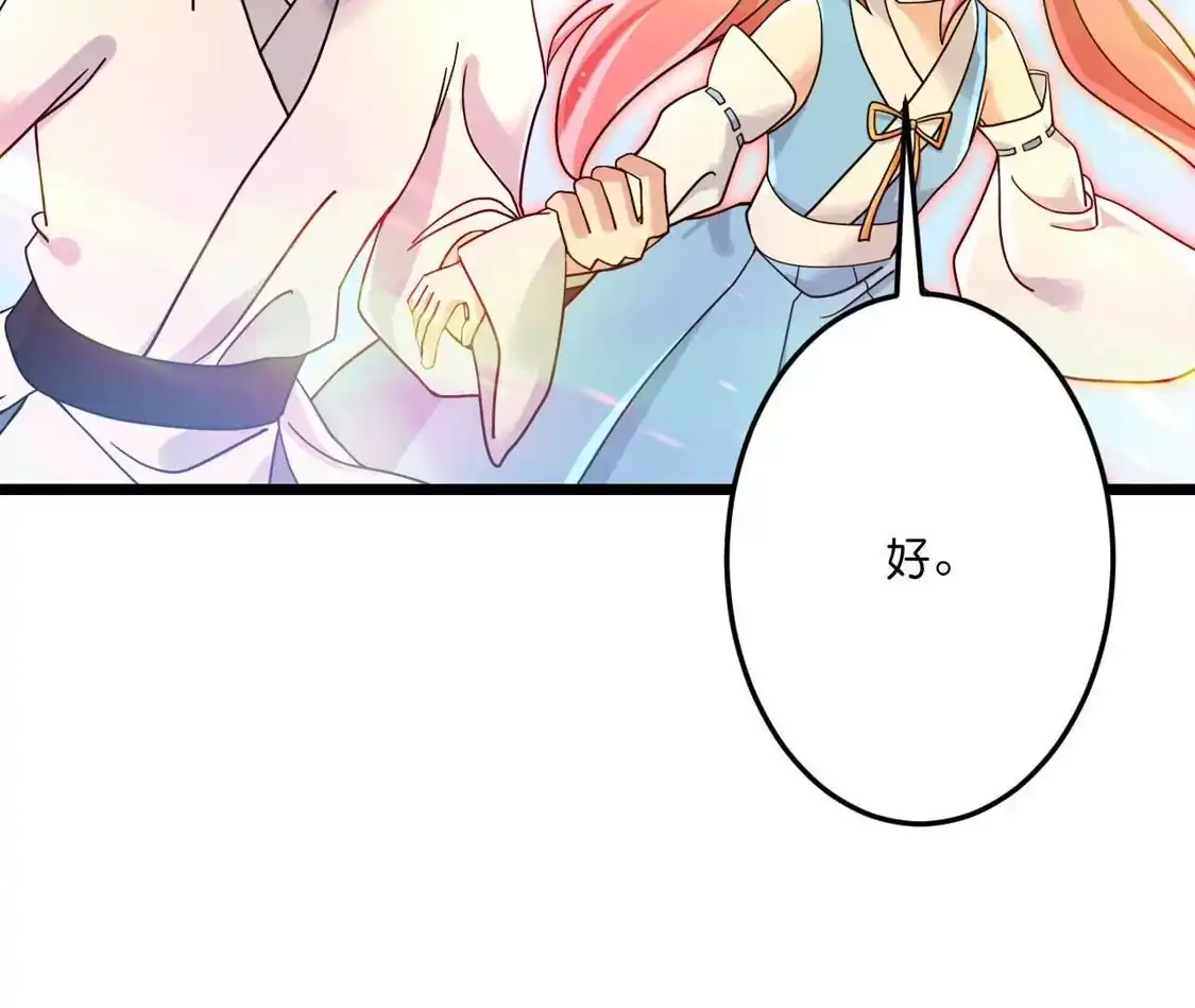 第247页