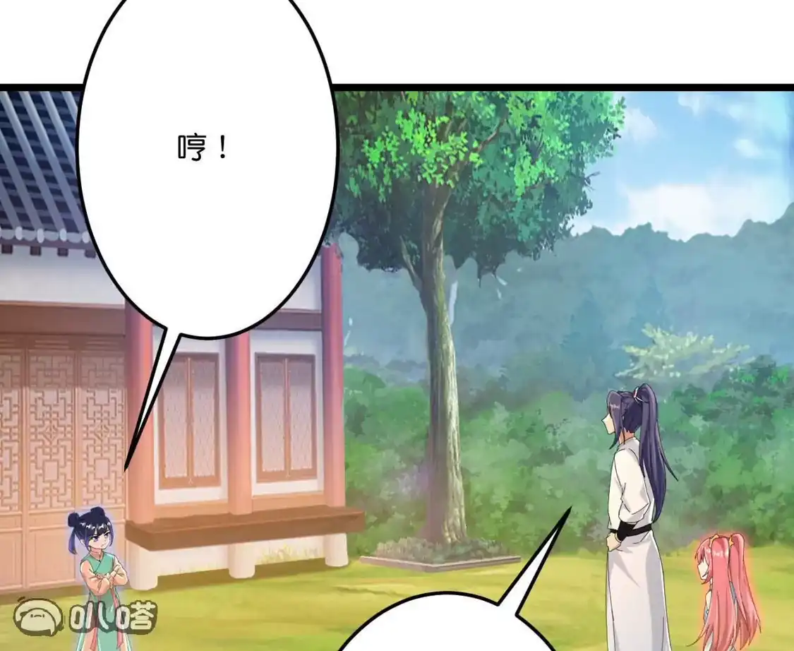 第361页