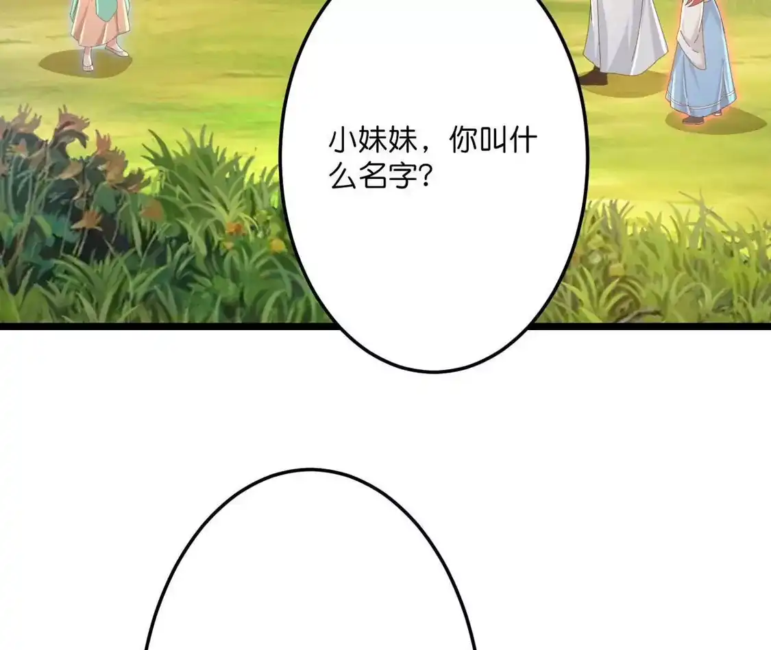 第367页