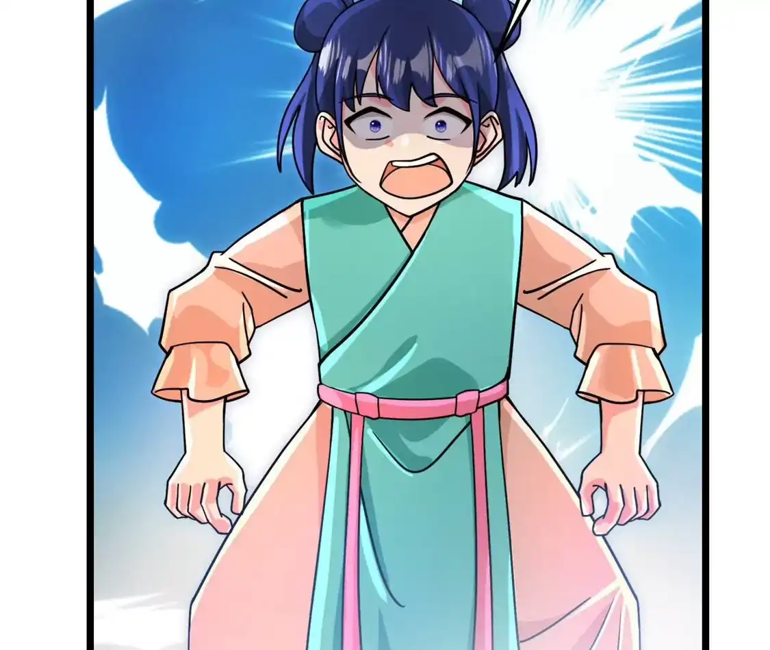 第523页