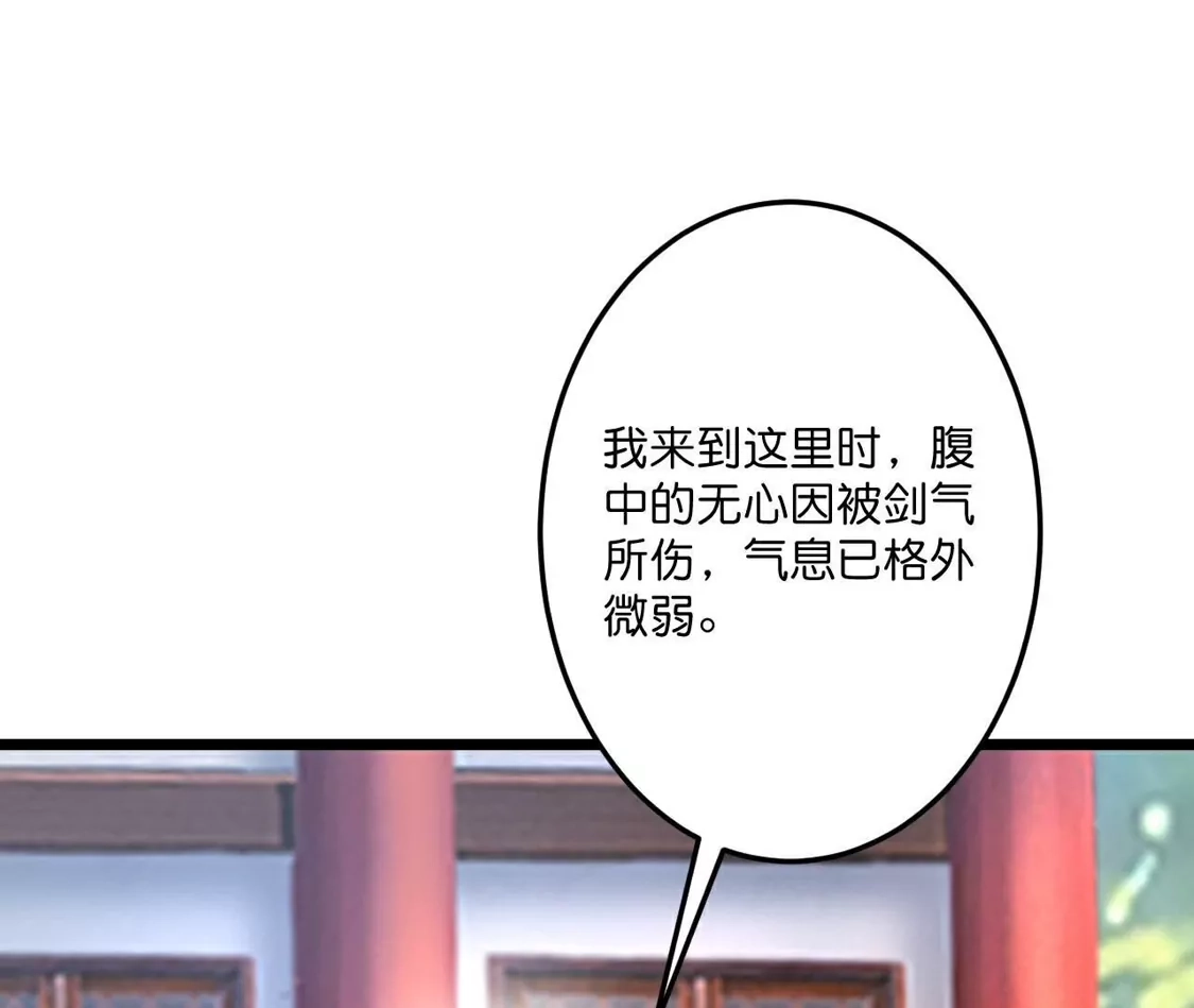 第241页