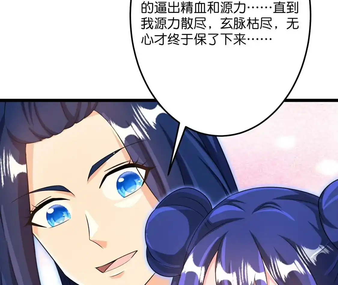 第265页