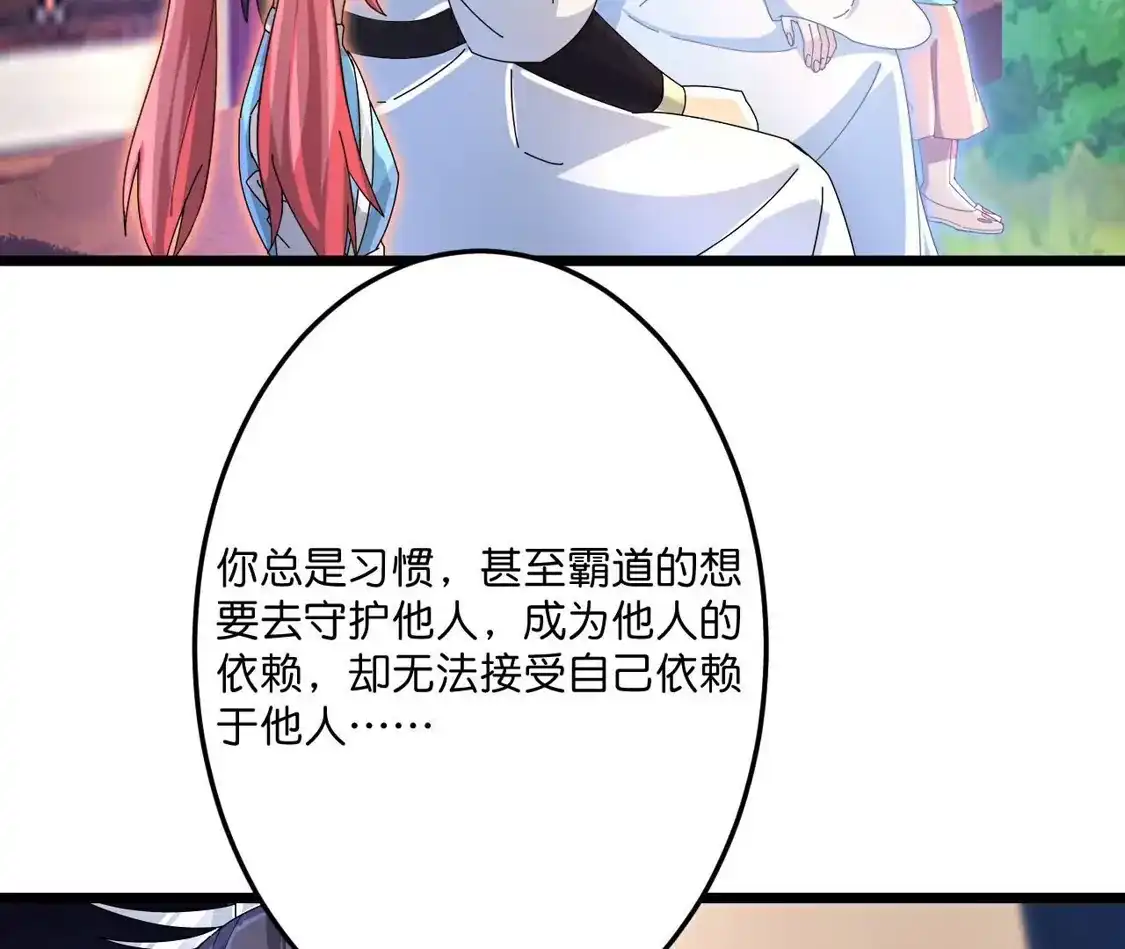 第529页
