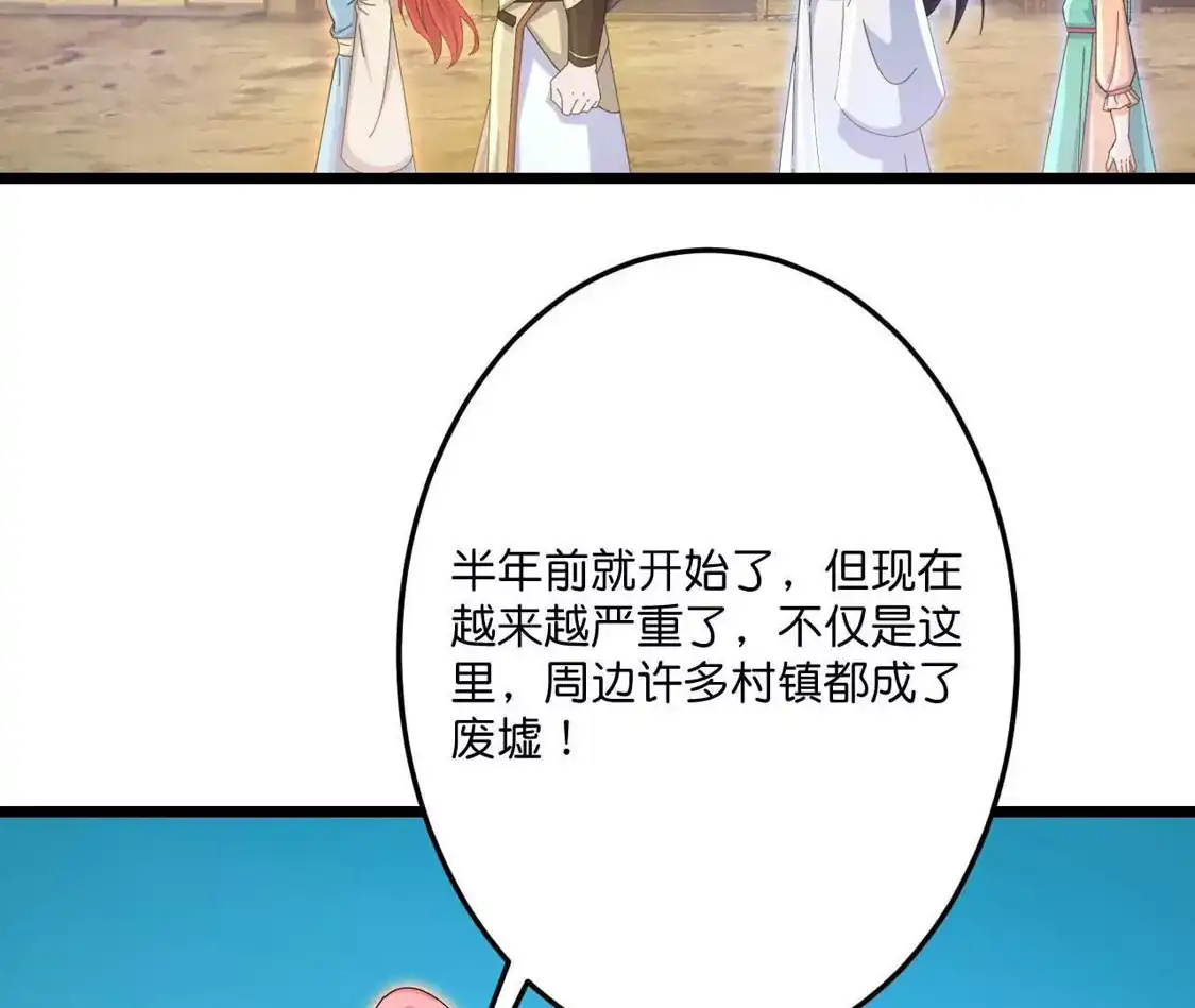第792页