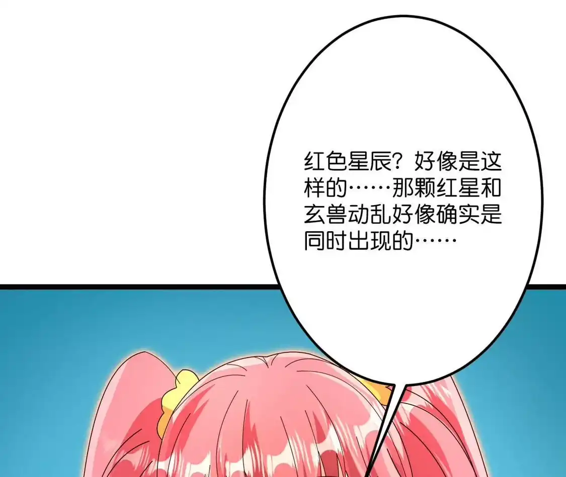 第820页