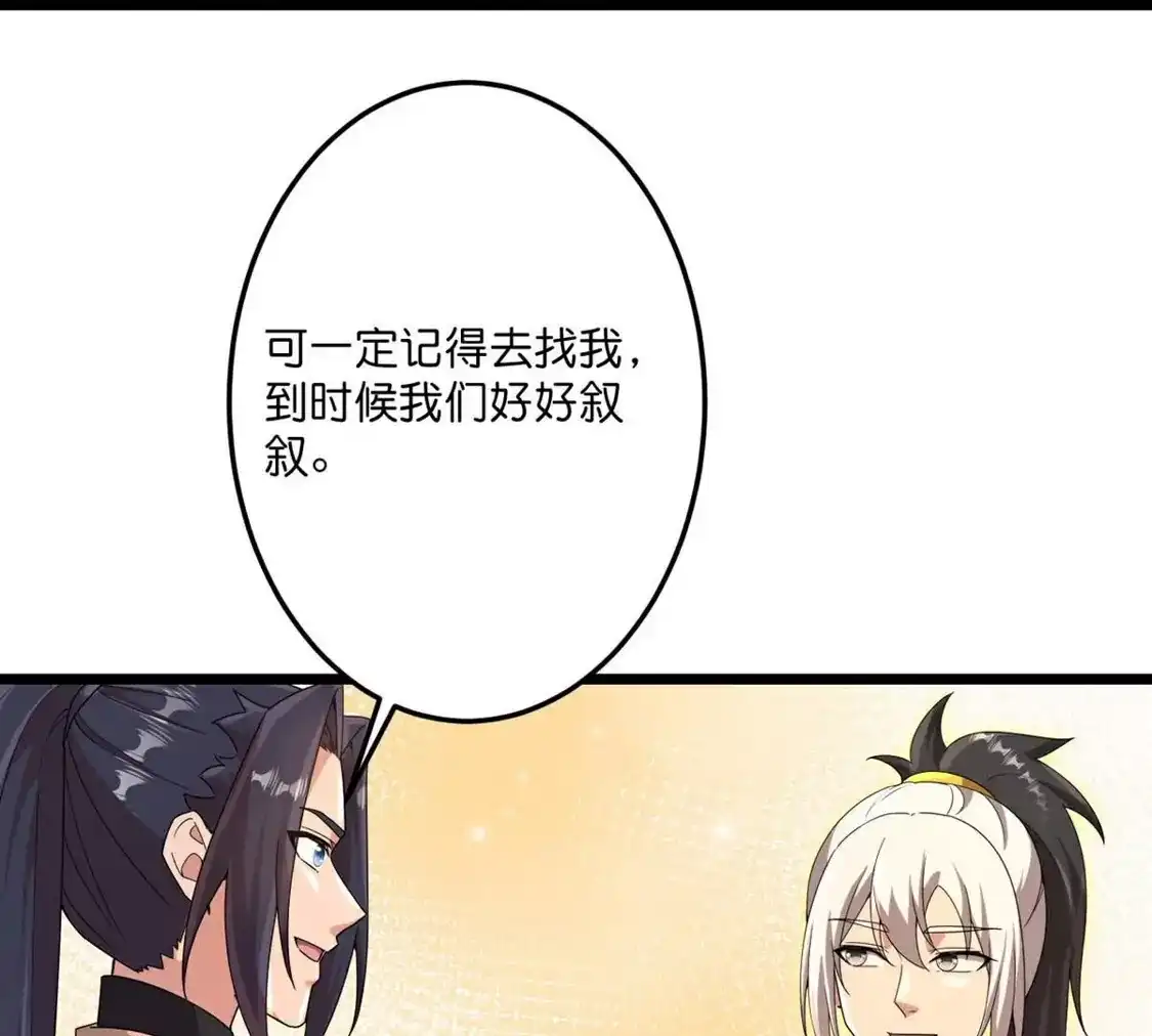 第554页
