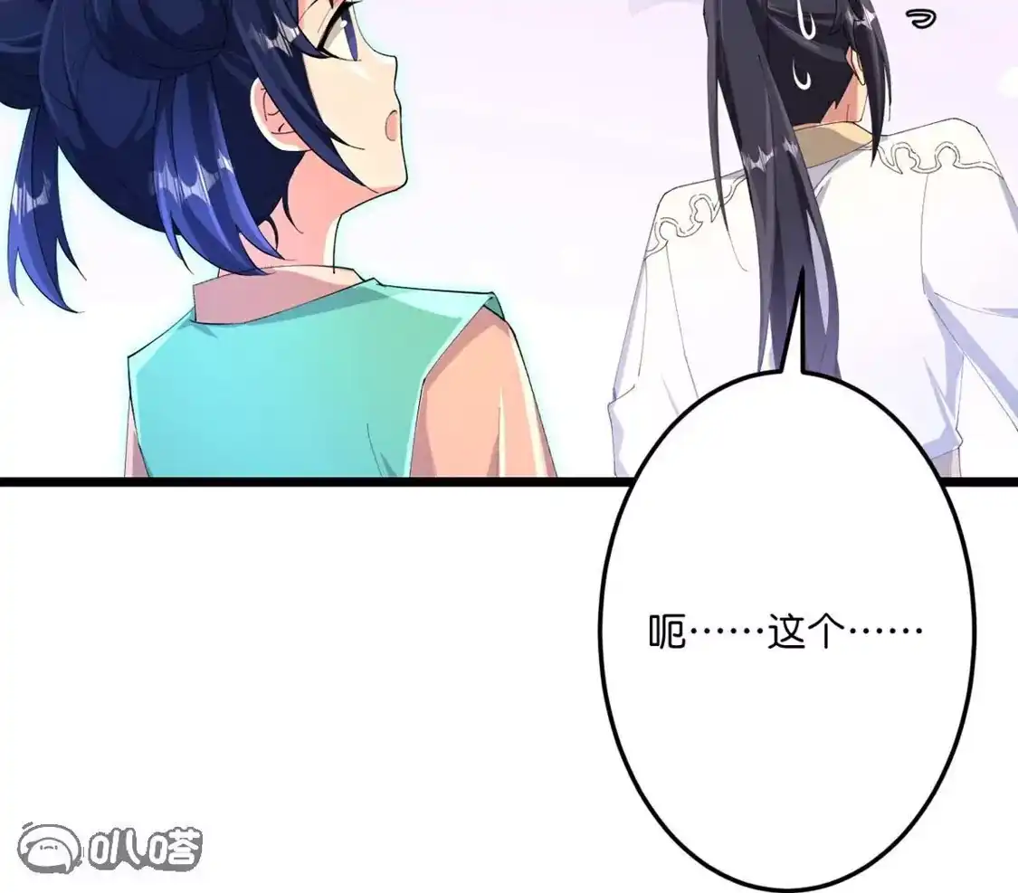 第645页