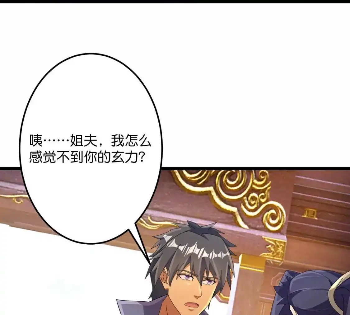 第661页