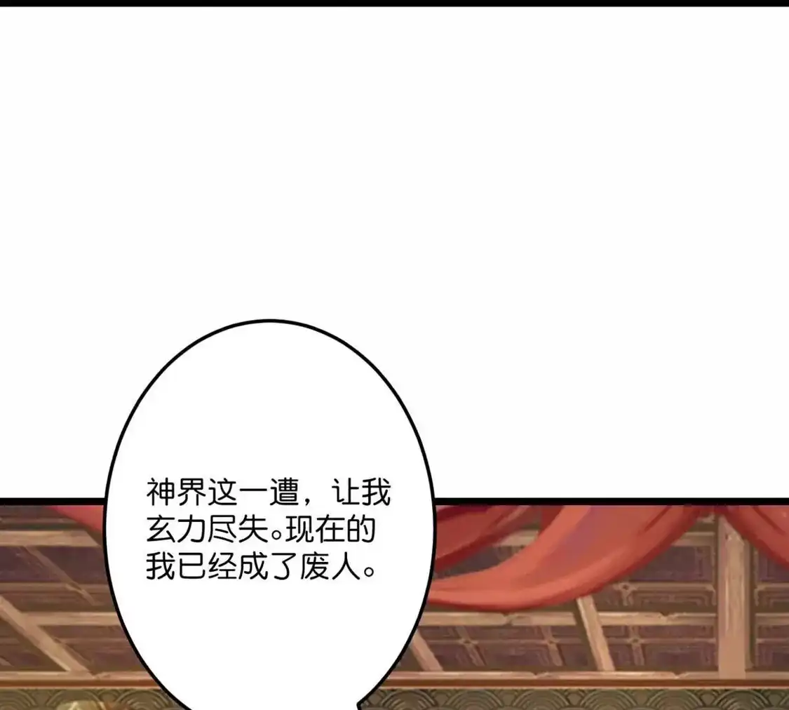 第685页