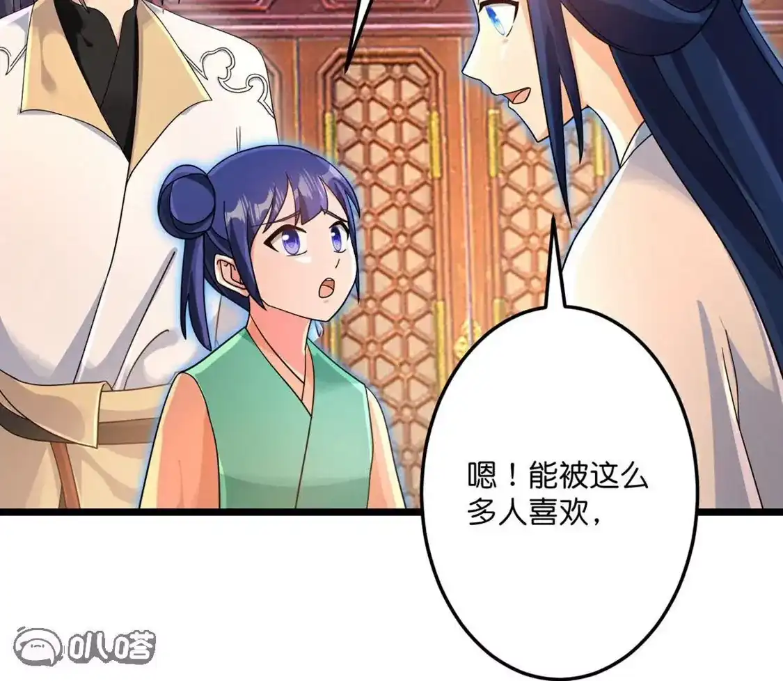 第445页