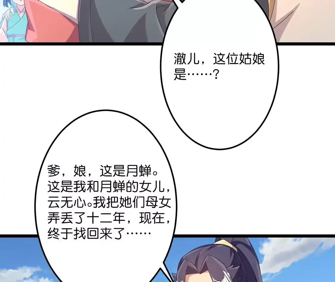 第643页
