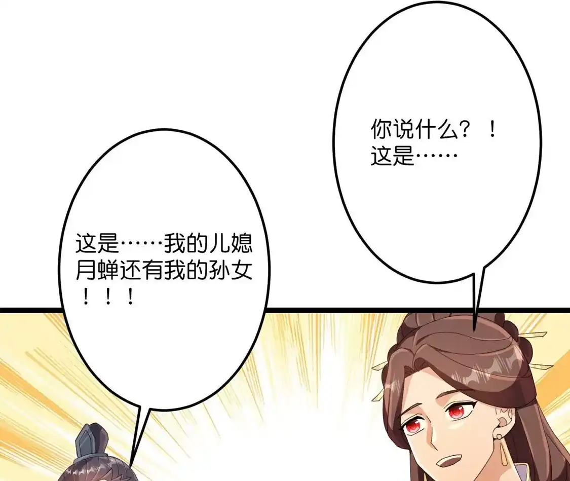 第667页