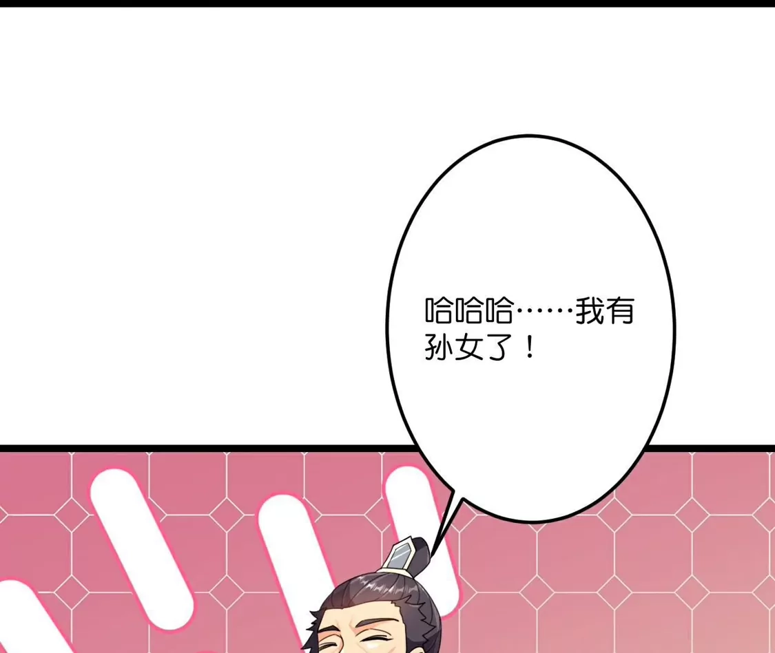 第703页