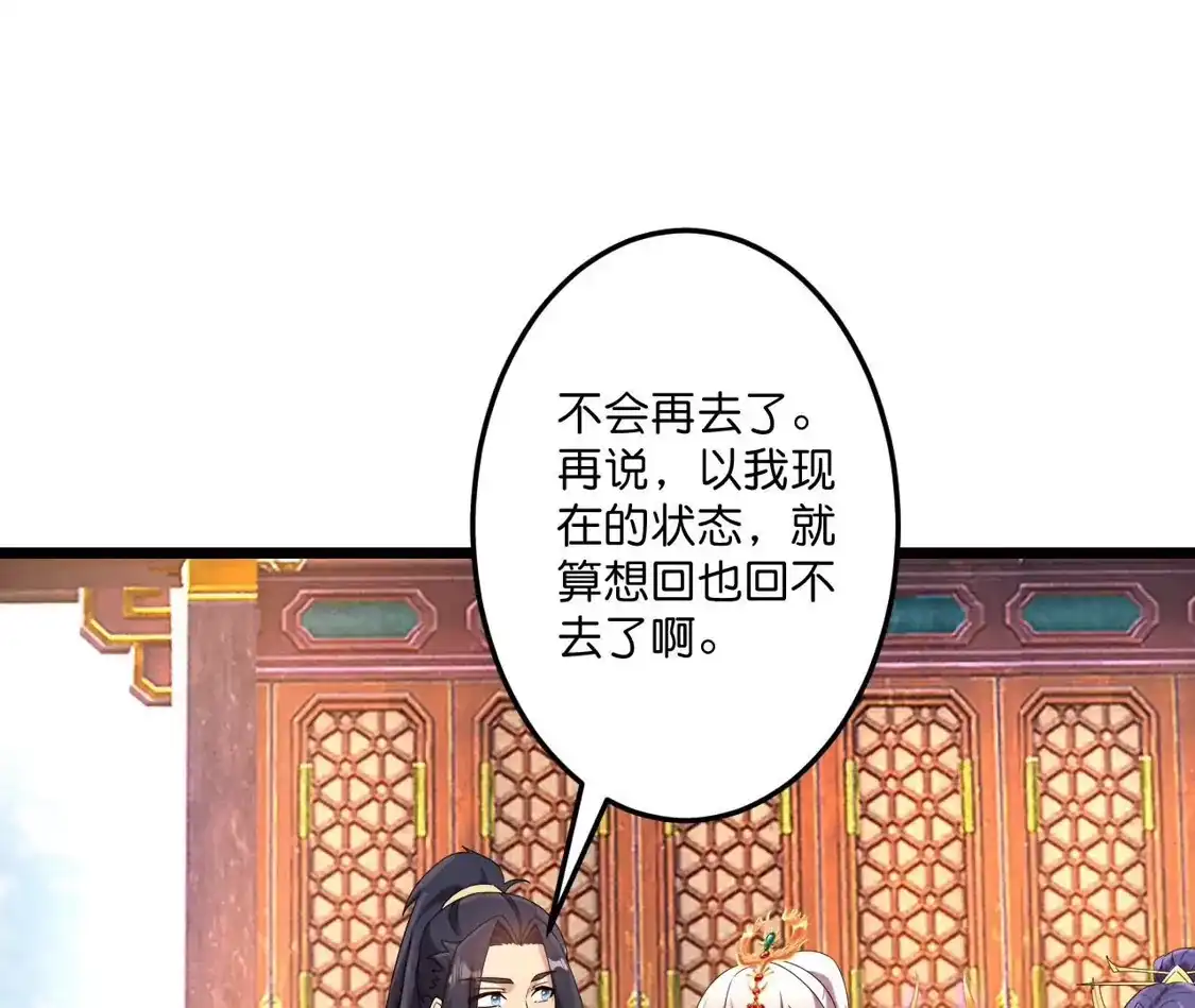 第205页
