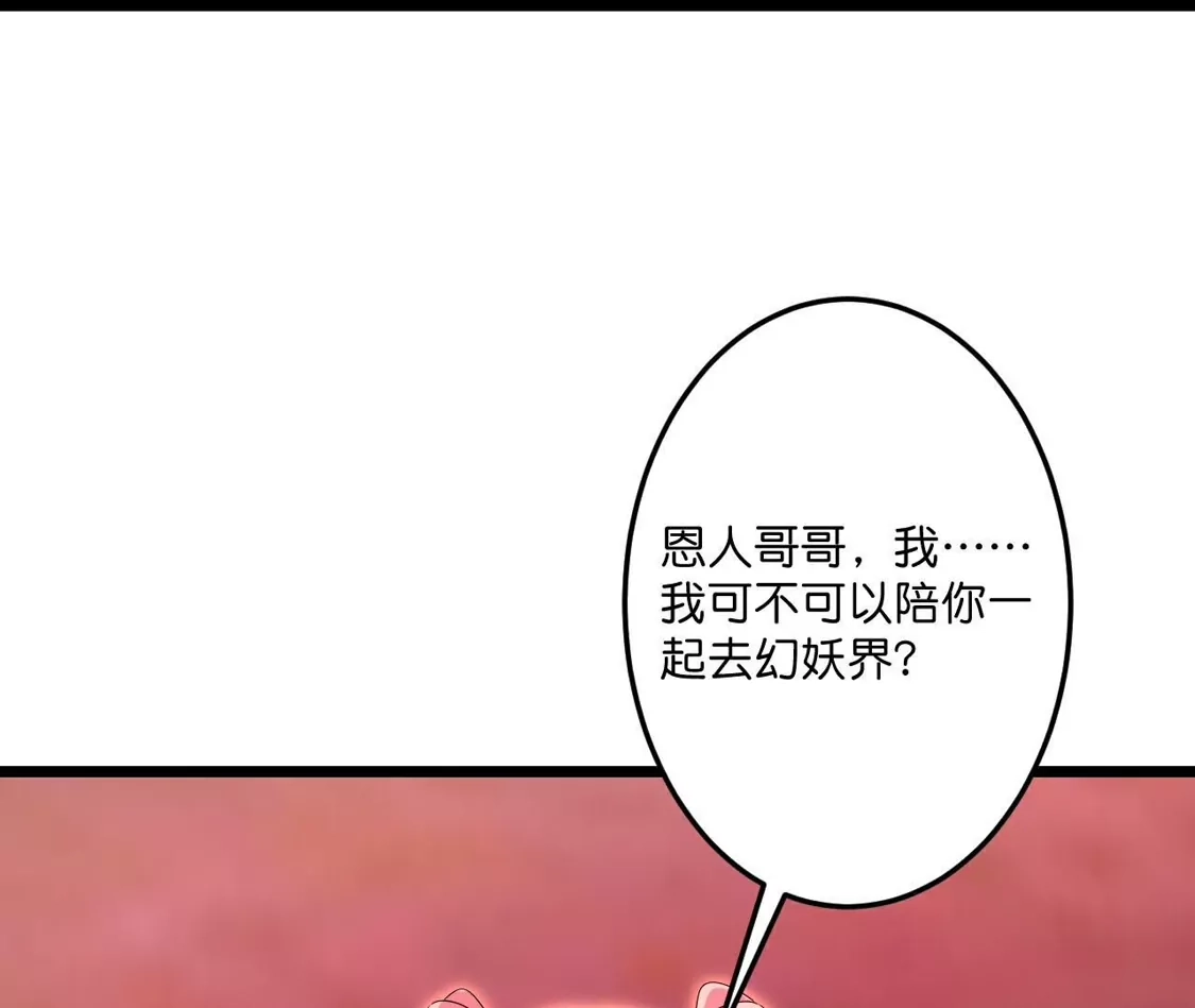 第277页