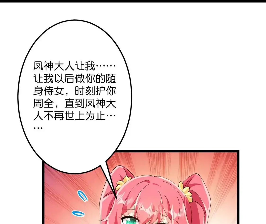 第313页