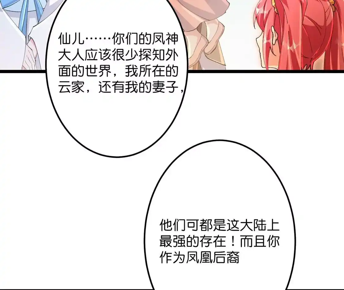 第385页