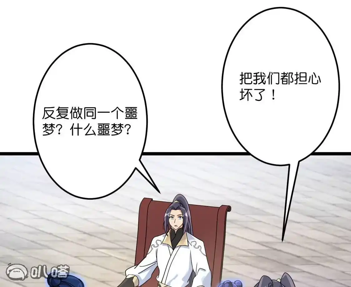 第771页