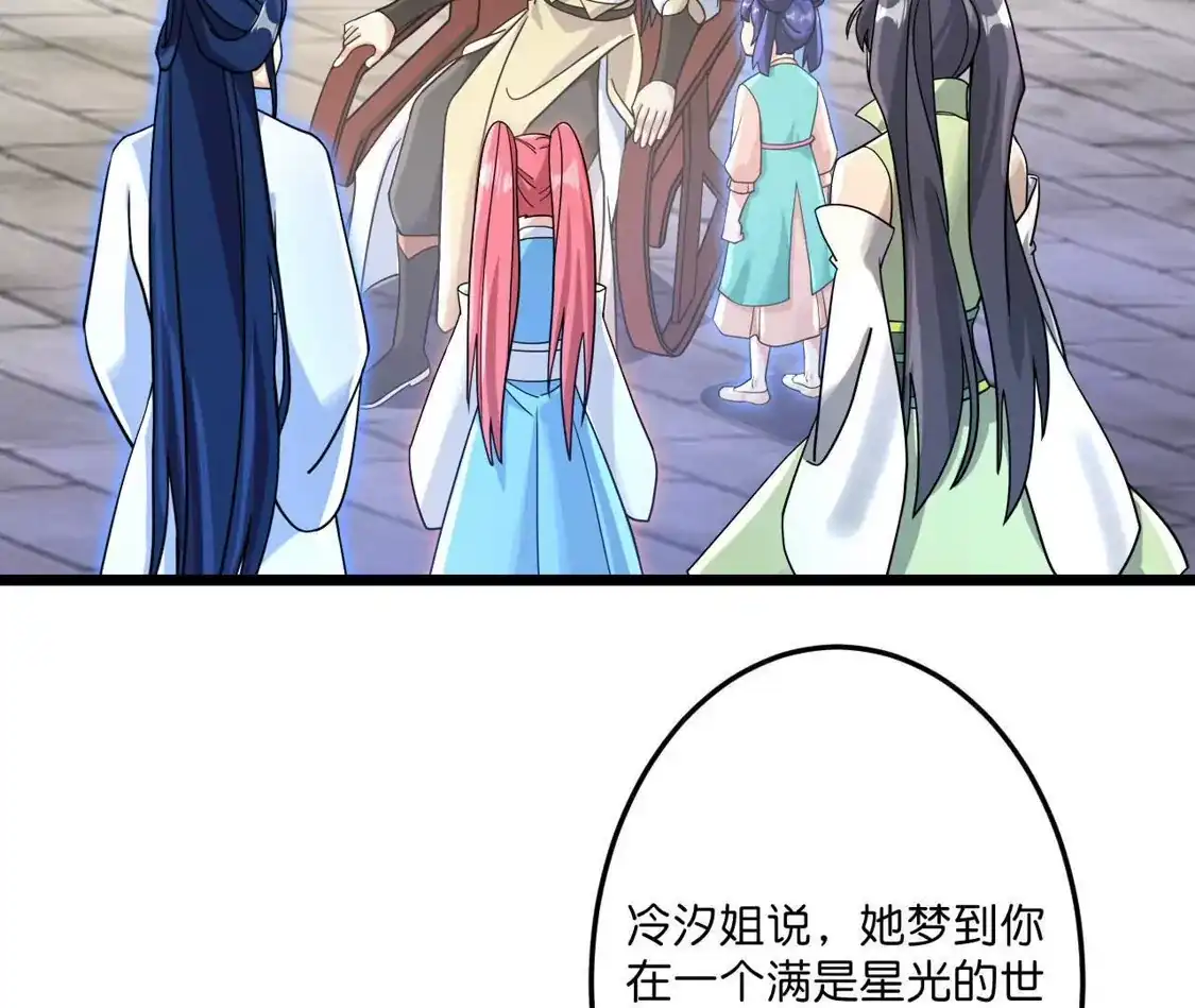 第778页