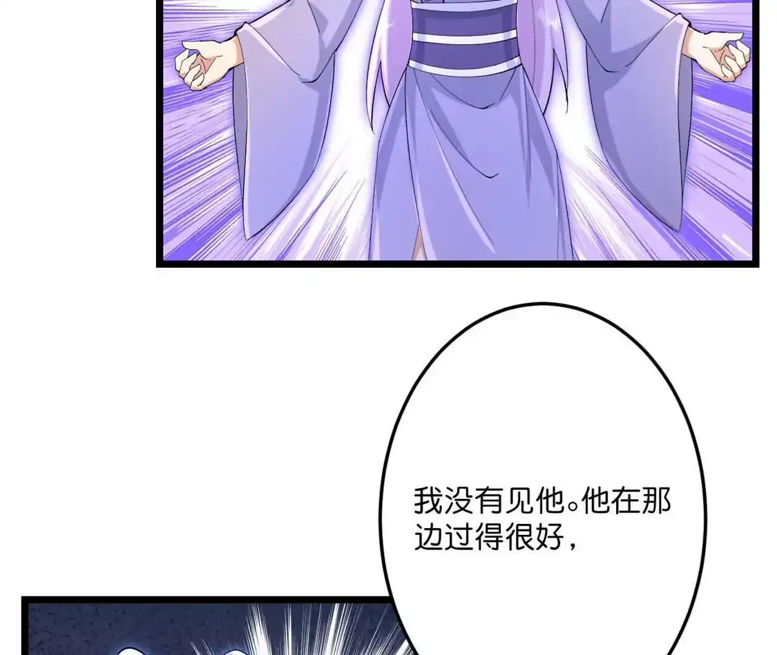第190页