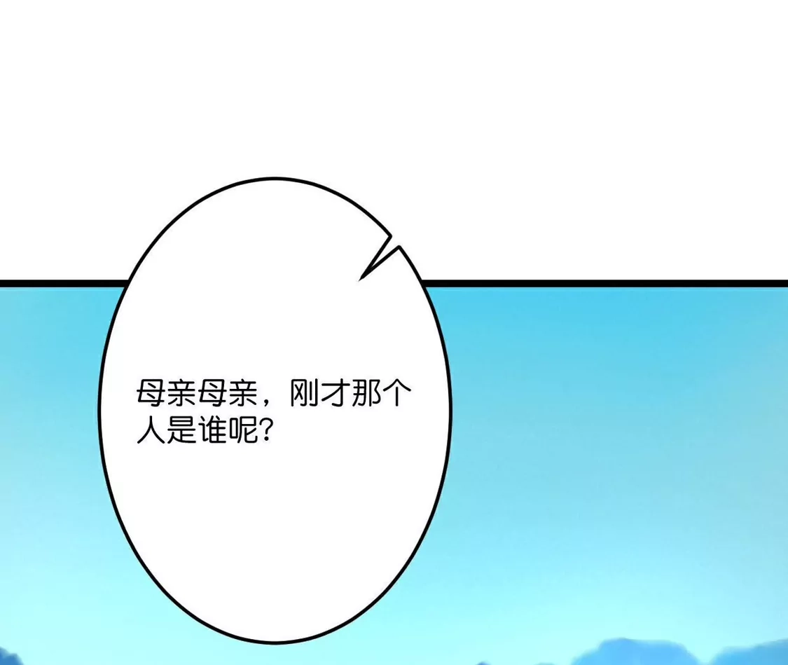 第582页