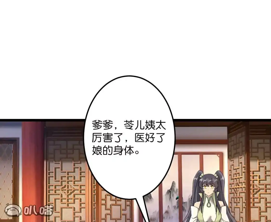 第687页