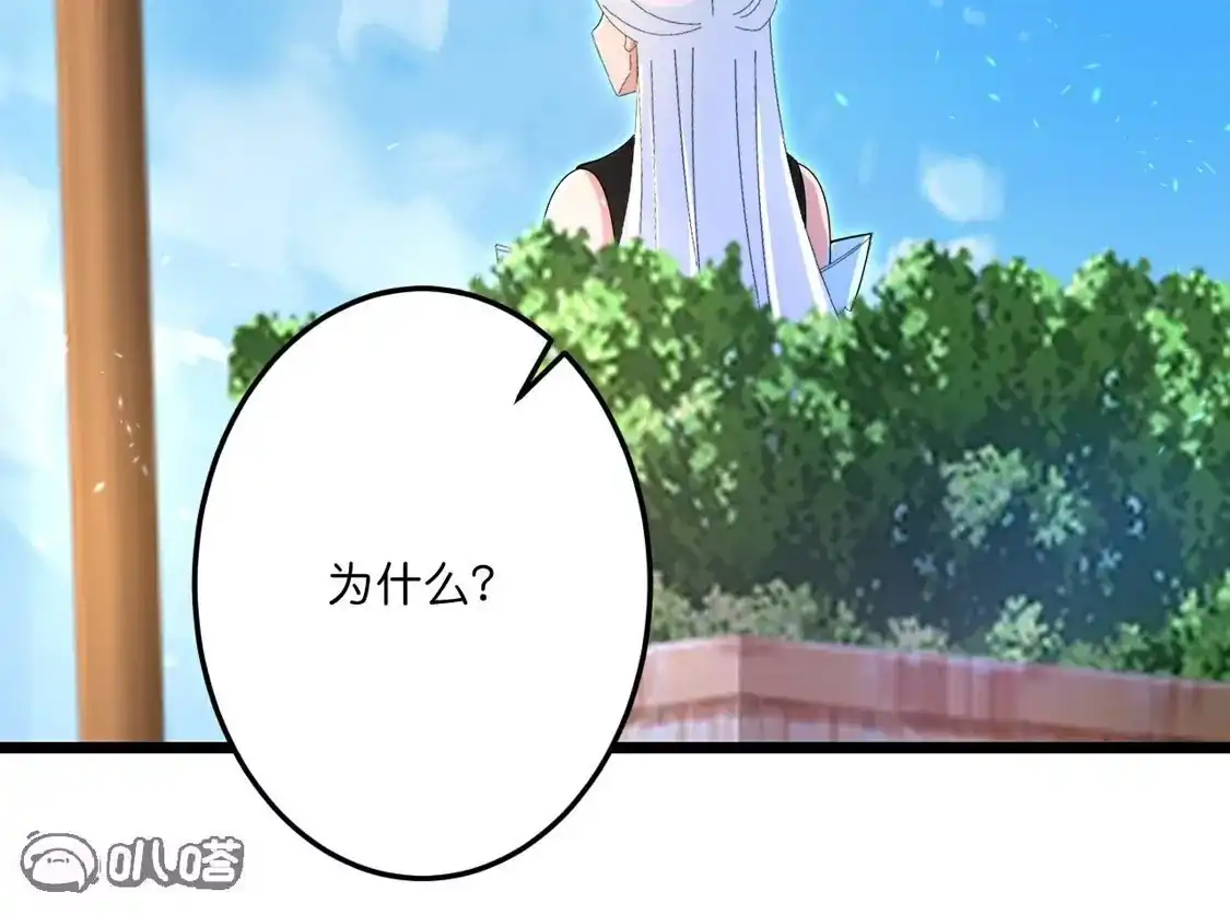 第751页